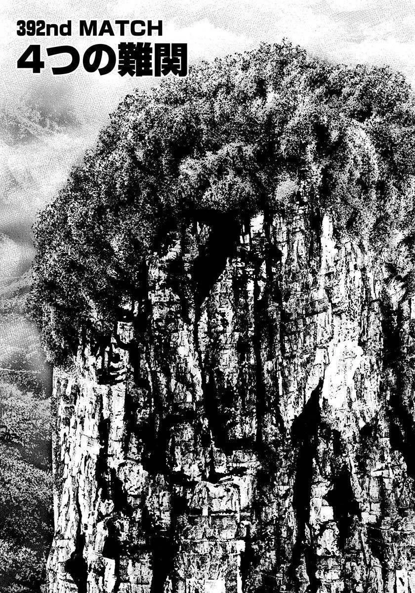 Tough - Miyazawa Kiichi Chapter 392 - 3