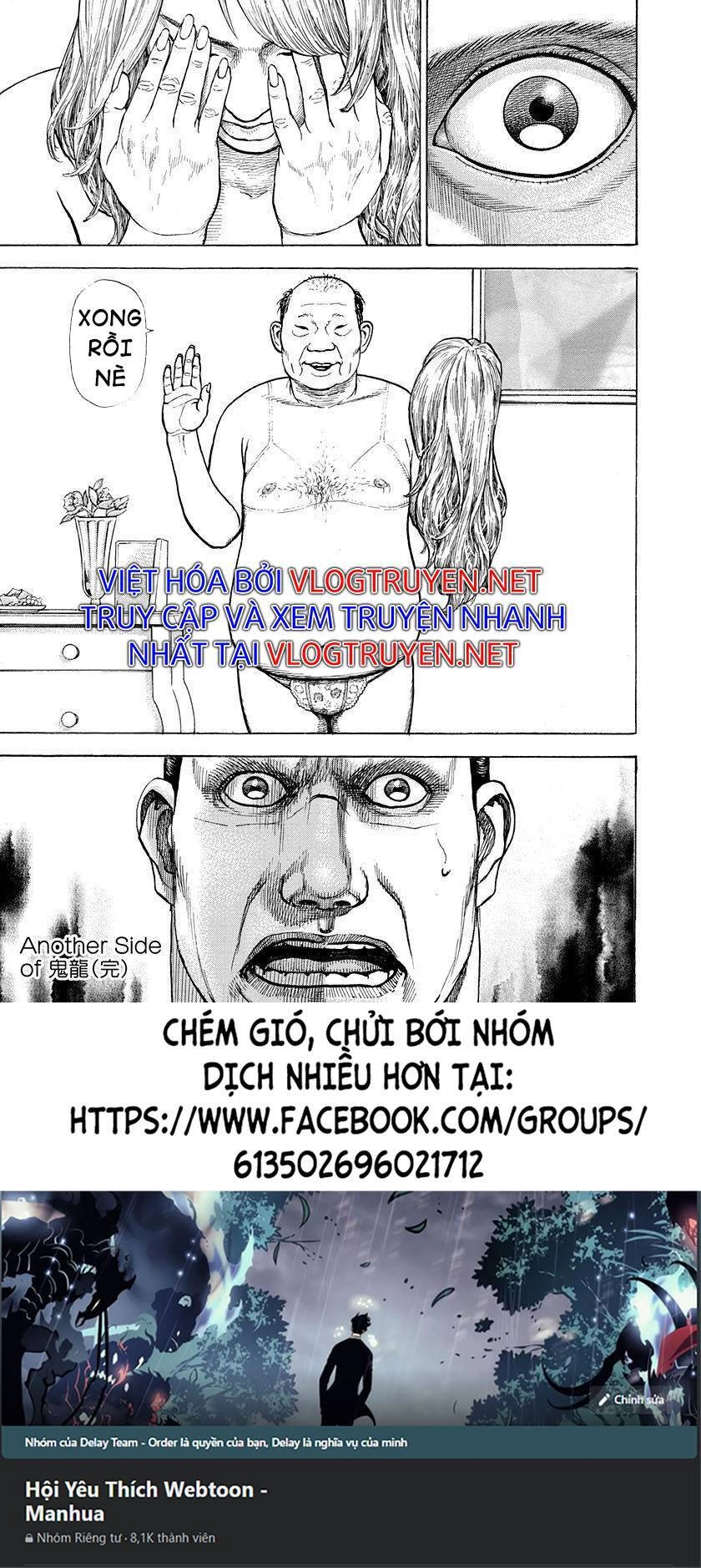 Tough - Miyazawa Kiichi Chapter 392 - 21