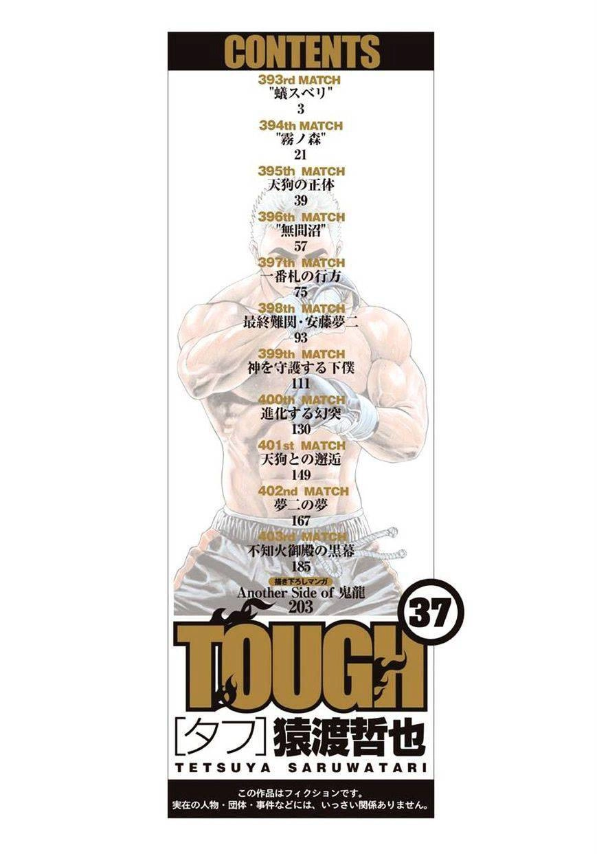 Tough - Miyazawa Kiichi Chapter 393 - 3