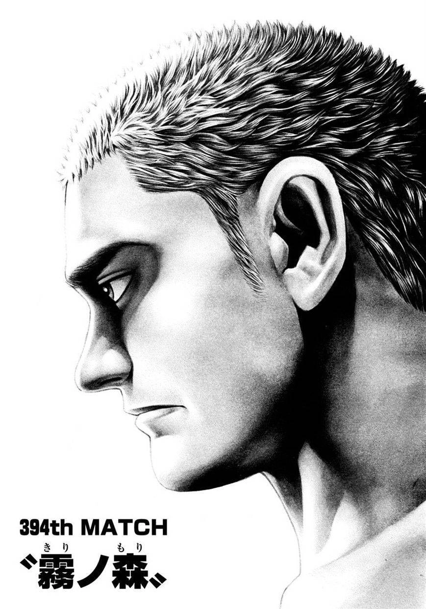 Tough - Miyazawa Kiichi Chapter 394 - 1