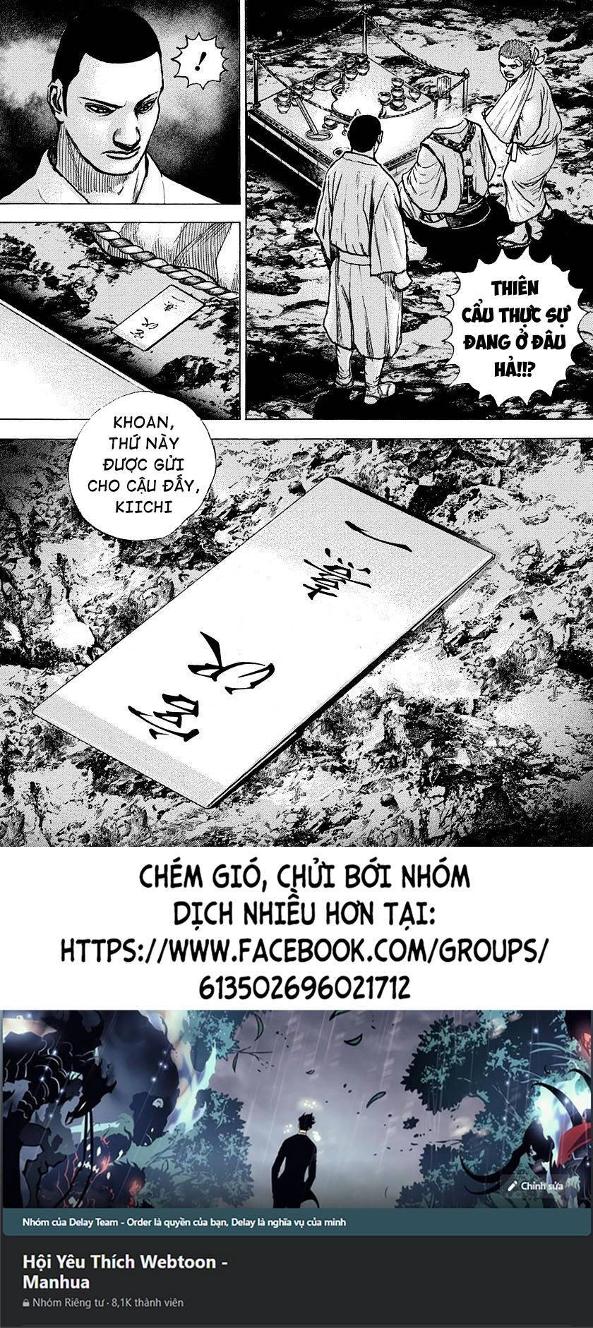 Tough - Miyazawa Kiichi Chapter 401 - 18