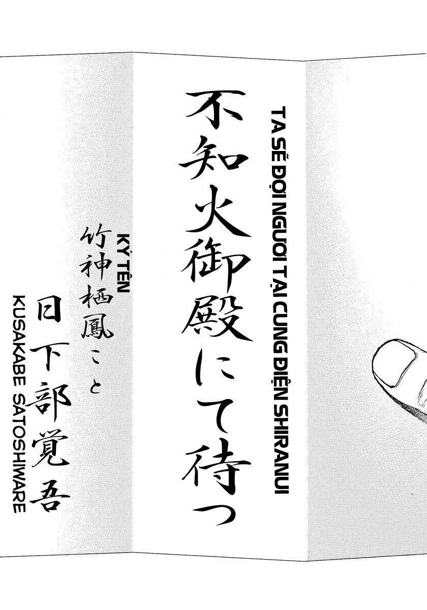 Tough - Miyazawa Kiichi Chapter 402 - 3