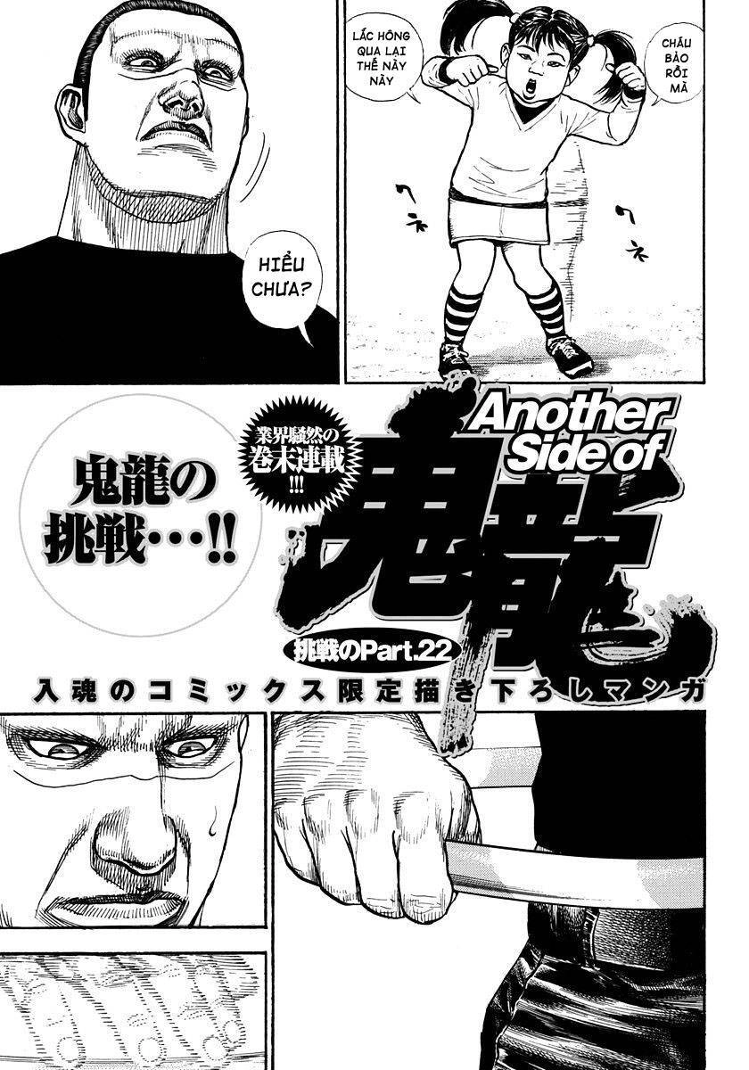 Tough - Miyazawa Kiichi Chapter 403 - 19