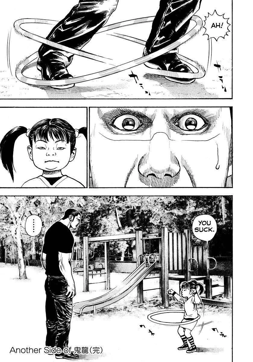 Tough - Miyazawa Kiichi Chapter 403 - 21