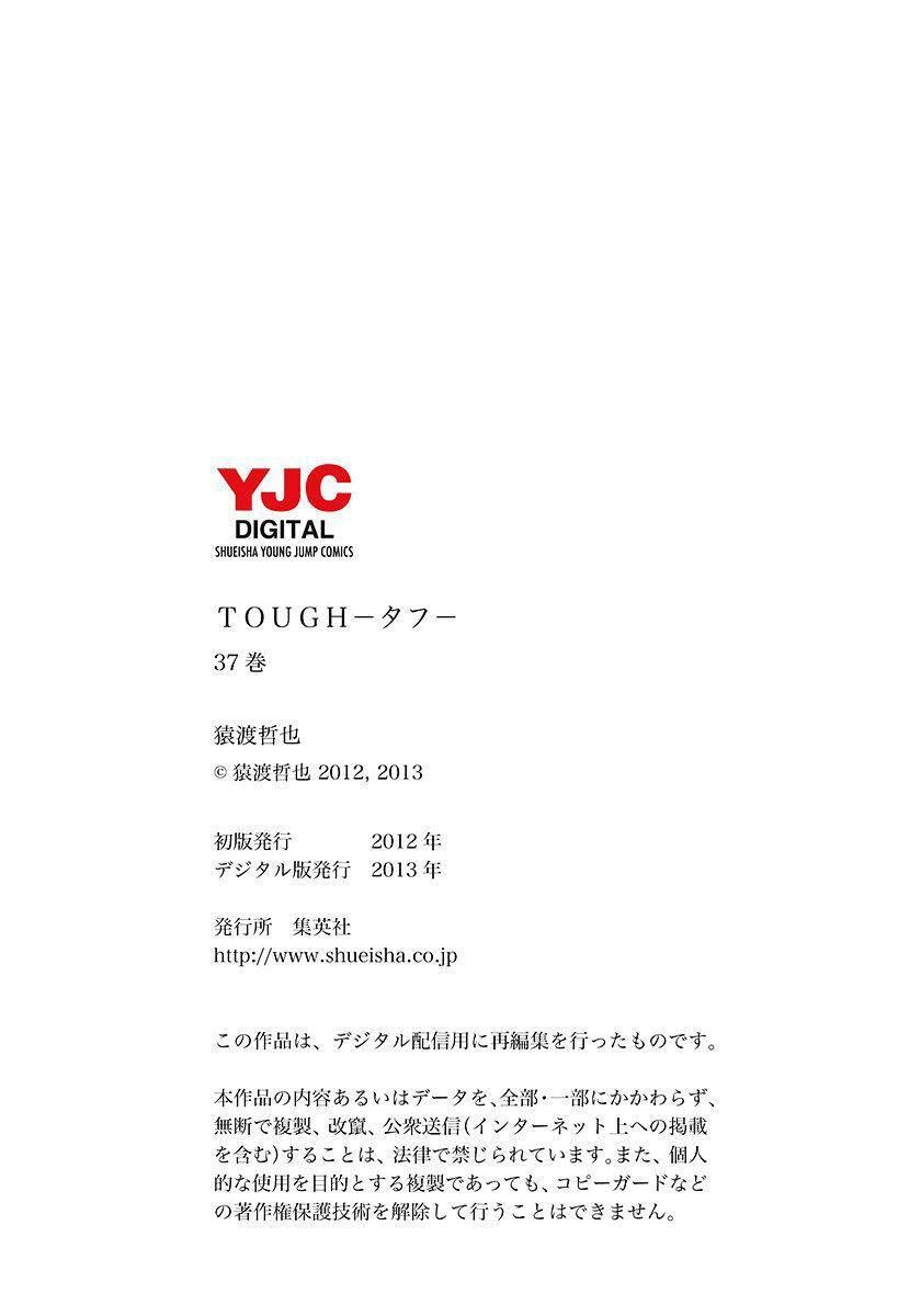 Tough - Miyazawa Kiichi Chapter 403 - 24