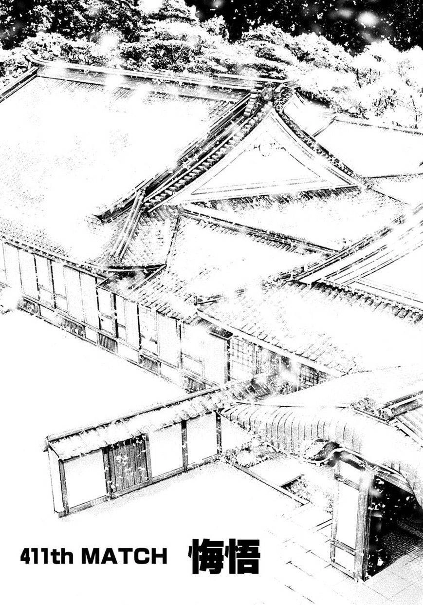 Tough - Miyazawa Kiichi Chapter 411 - 4