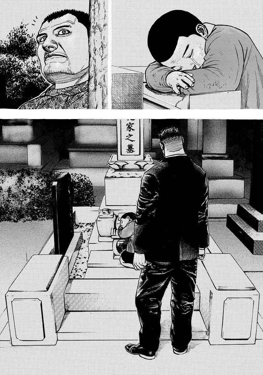 Tough - Miyazawa Kiichi Chapter 413 - 9