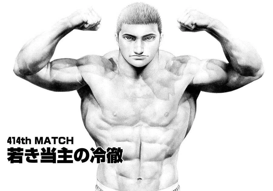 Tough - Miyazawa Kiichi Chapter 414 - 1