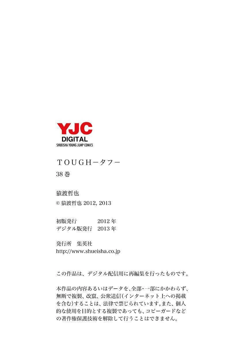 Tough - Miyazawa Kiichi Chapter 414 - 22