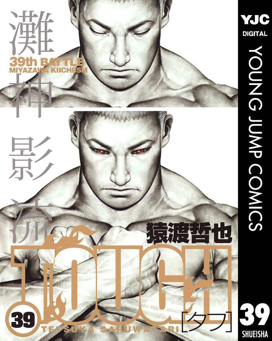 Tough - Miyazawa Kiichi Chapter 415 - 1