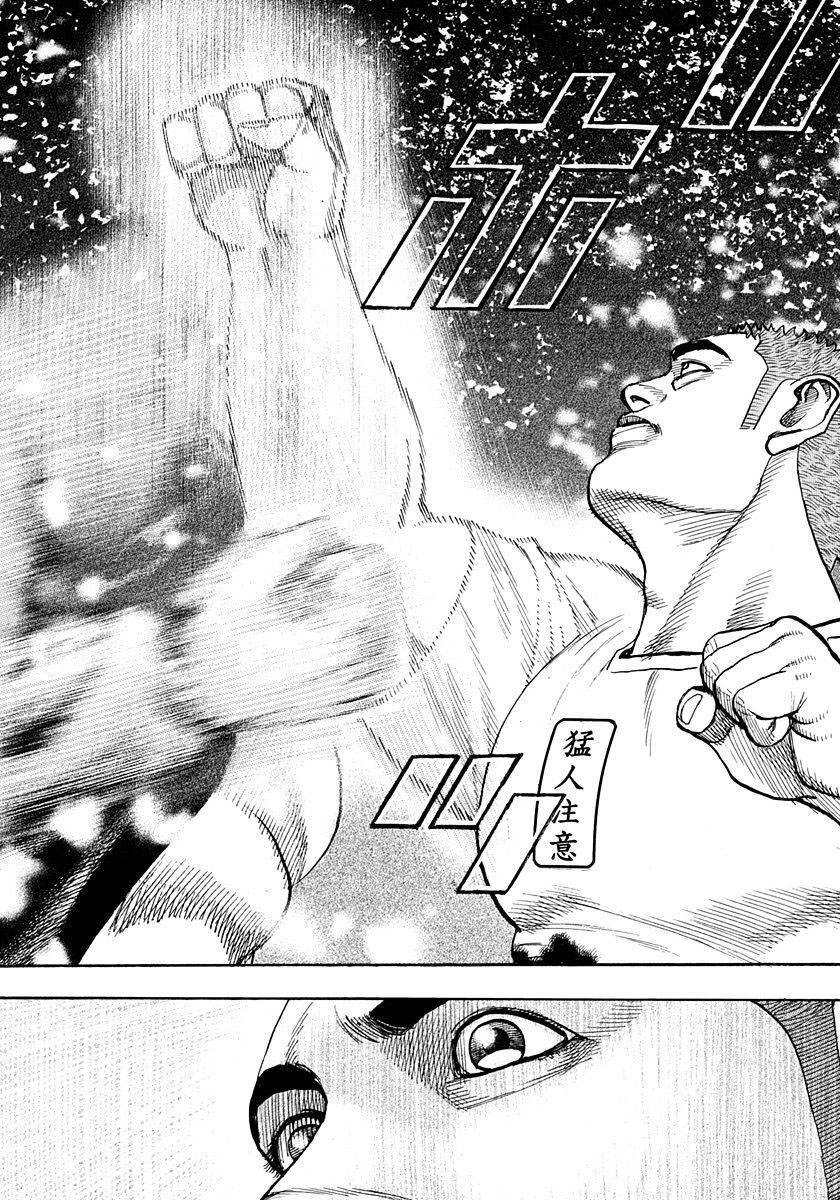 Tough - Miyazawa Kiichi Chapter 415 - 7