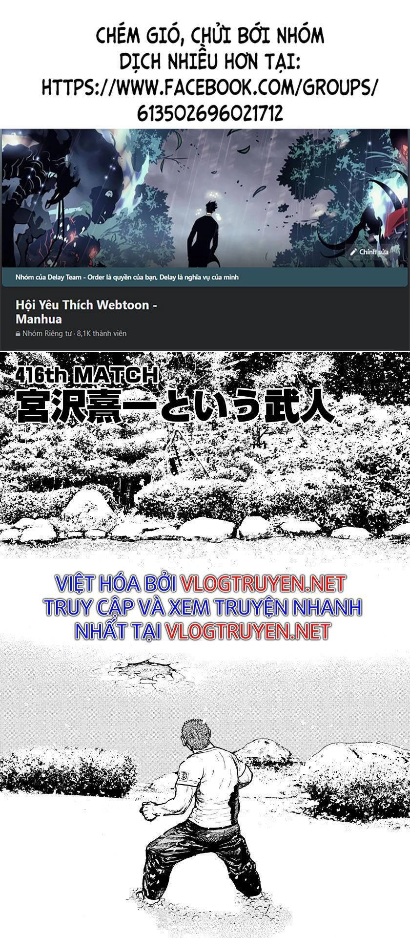 Tough - Miyazawa Kiichi Chapter 416 - 1