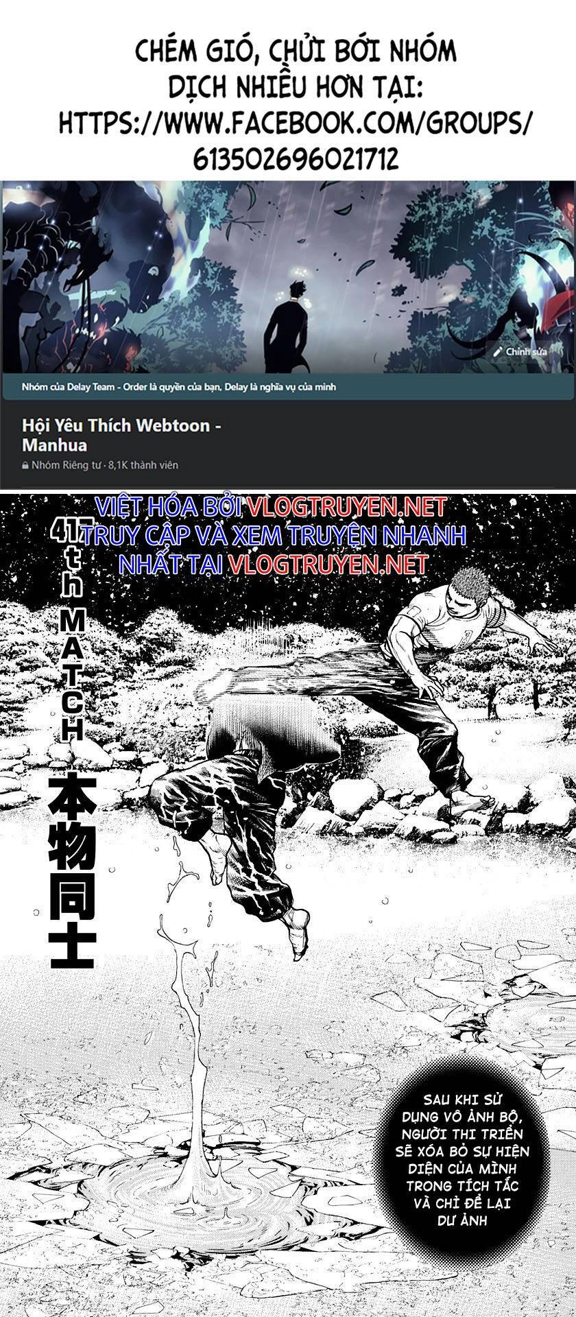 Tough - Miyazawa Kiichi Chapter 417 - 1