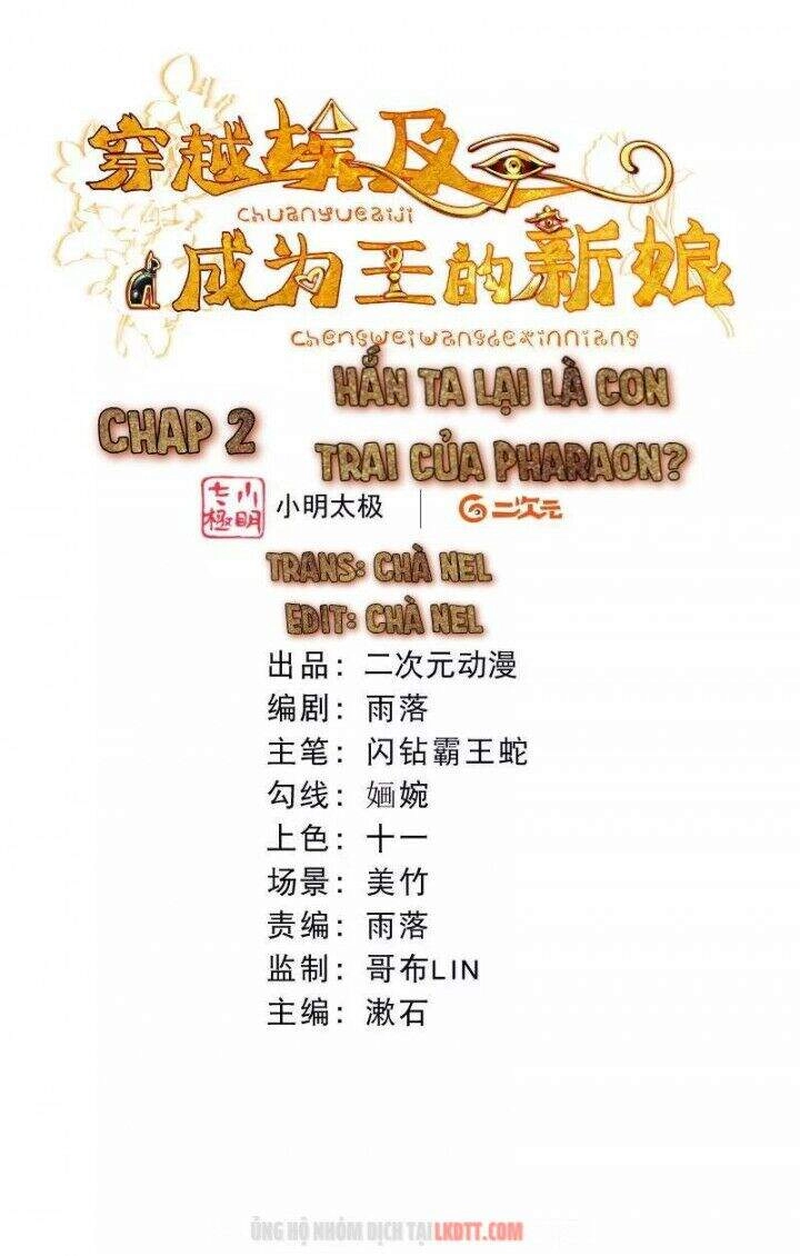 Xuyên Đến Ai Cập : Trở Thành Cô Dâu Của Vương Chapter 2 - 1