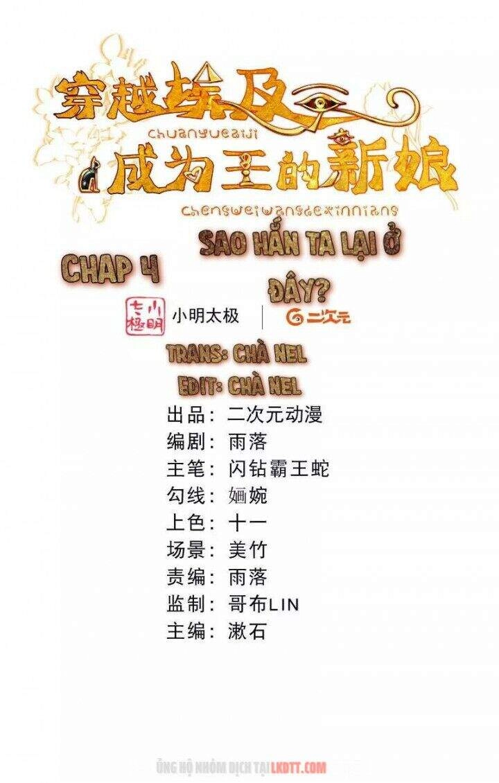 Xuyên Đến Ai Cập : Trở Thành Cô Dâu Của Vương Chapter 4 - 2