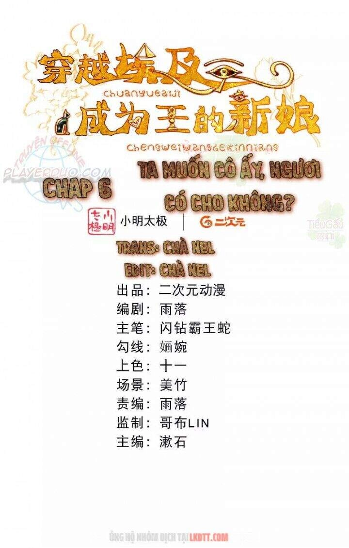 Xuyên Đến Ai Cập : Trở Thành Cô Dâu Của Vương Chapter 6 - 1