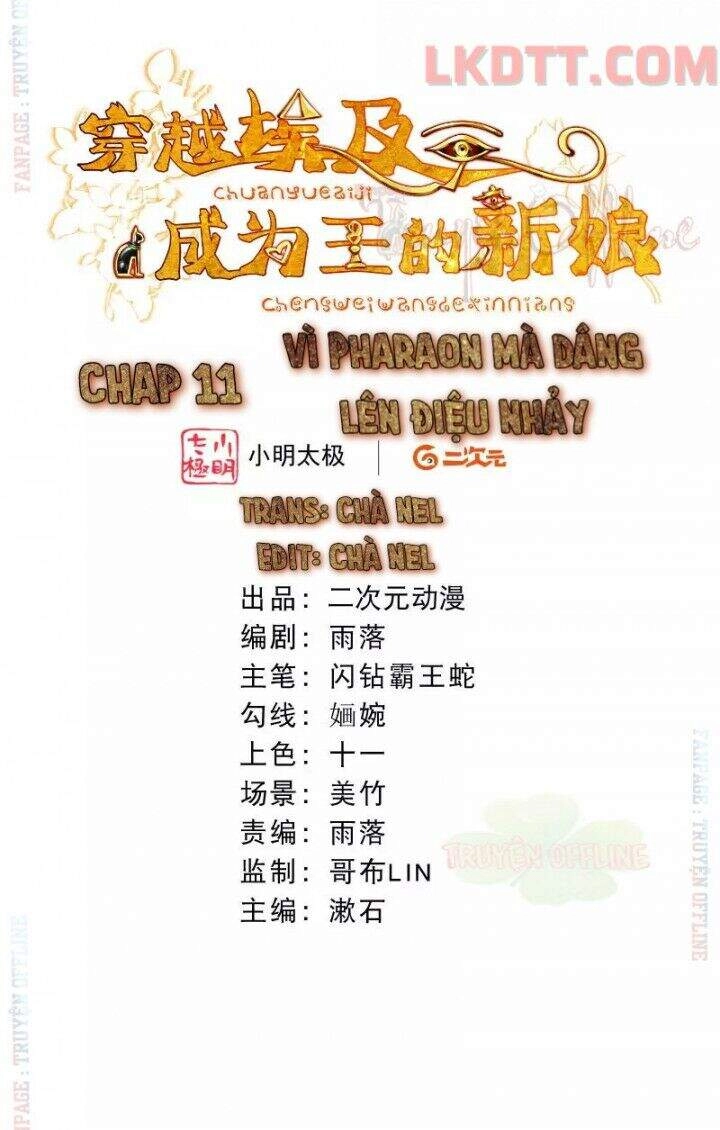 Xuyên Đến Ai Cập : Trở Thành Cô Dâu Của Vương Chapter 11 - 3