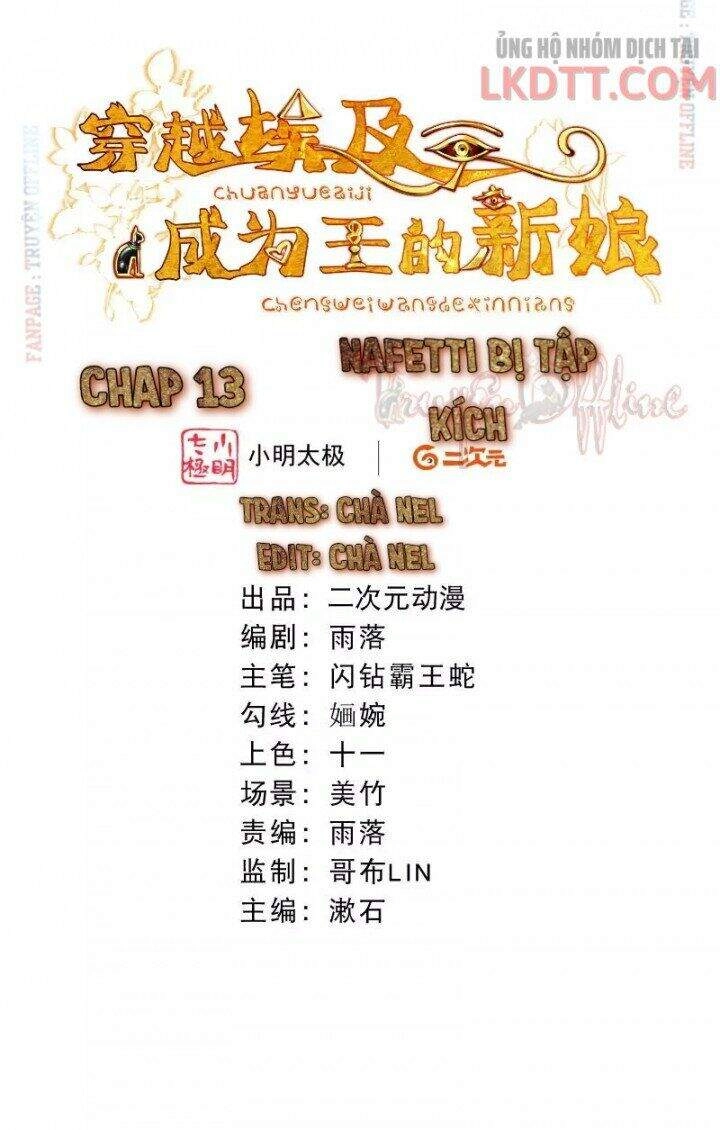 Xuyên Đến Ai Cập : Trở Thành Cô Dâu Của Vương Chapter 13 - 3
