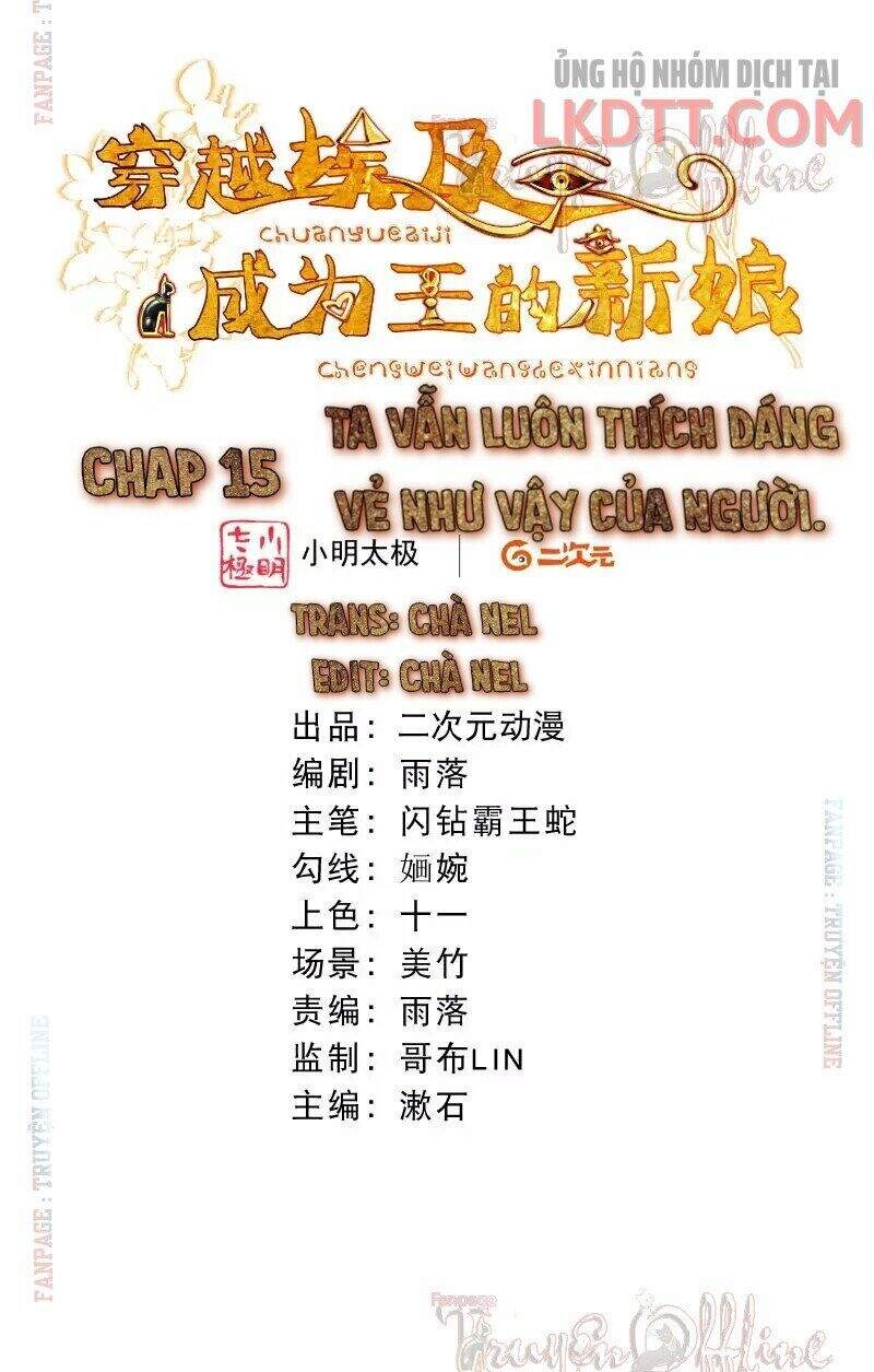 Xuyên Đến Ai Cập : Trở Thành Cô Dâu Của Vương Chapter 15 - 1