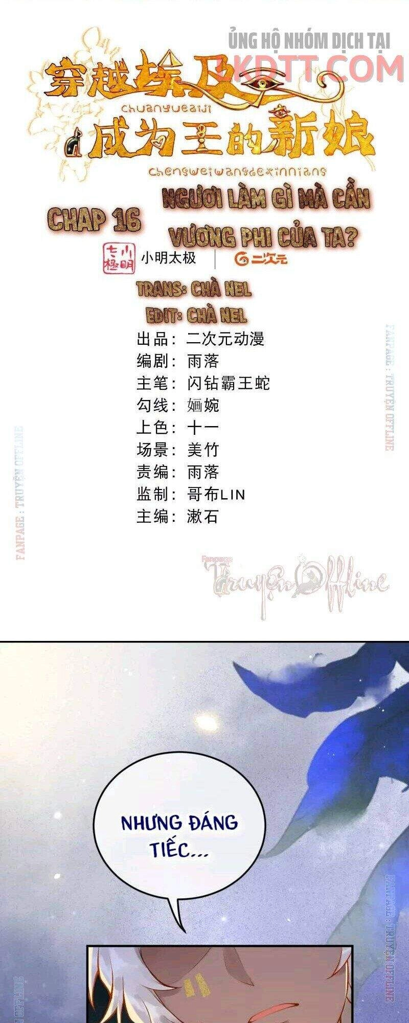 Xuyên Đến Ai Cập : Trở Thành Cô Dâu Của Vương Chapter 16 - 1