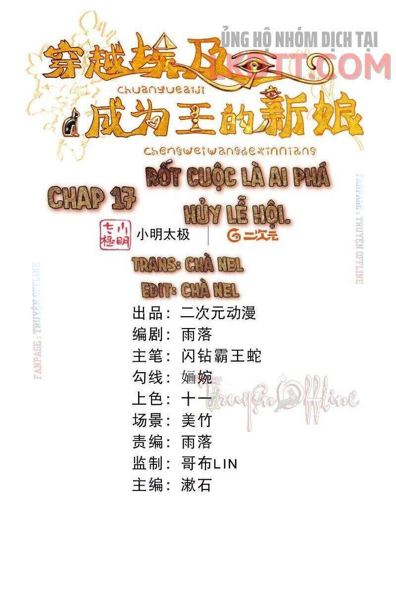 Xuyên Đến Ai Cập : Trở Thành Cô Dâu Của Vương Chapter 17 - 1