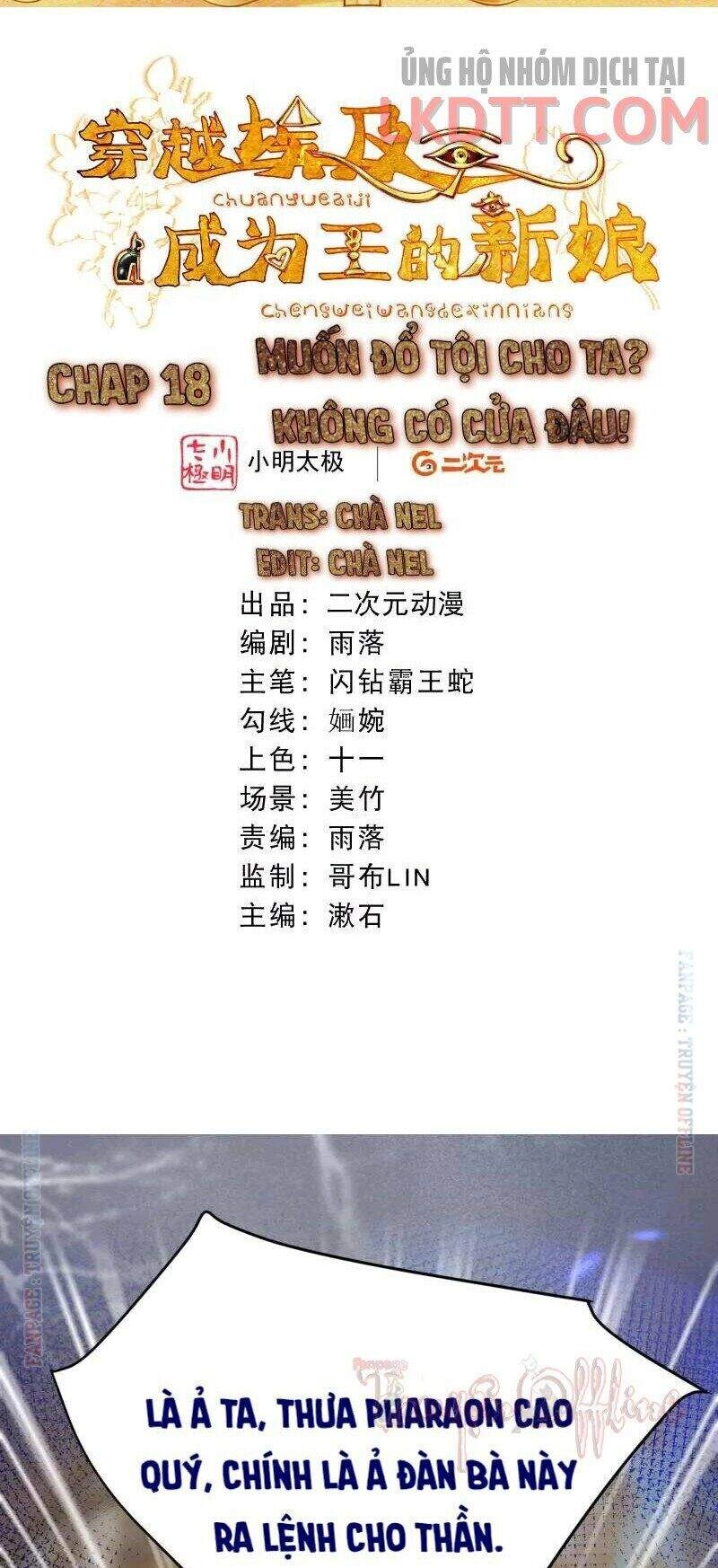 Xuyên Đến Ai Cập : Trở Thành Cô Dâu Của Vương Chapter 18 - 1