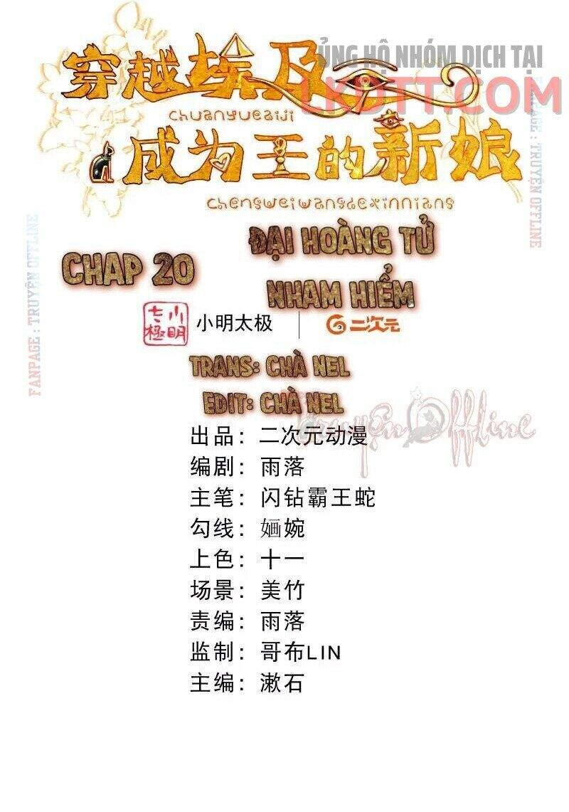 Xuyên Đến Ai Cập : Trở Thành Cô Dâu Của Vương Chapter 20 - 1