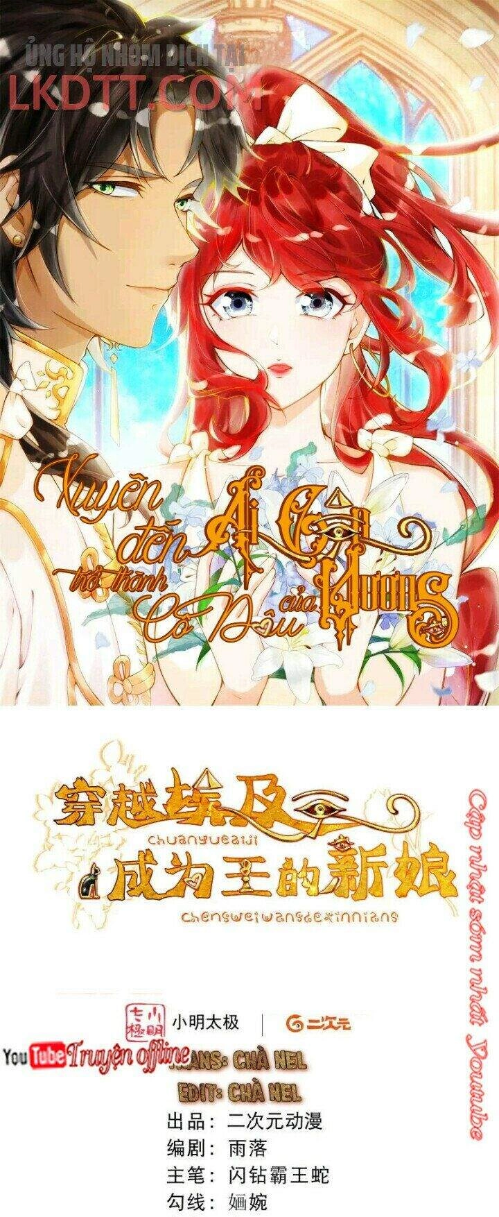 Xuyên Đến Ai Cập : Trở Thành Cô Dâu Của Vương Chapter 24 - 1