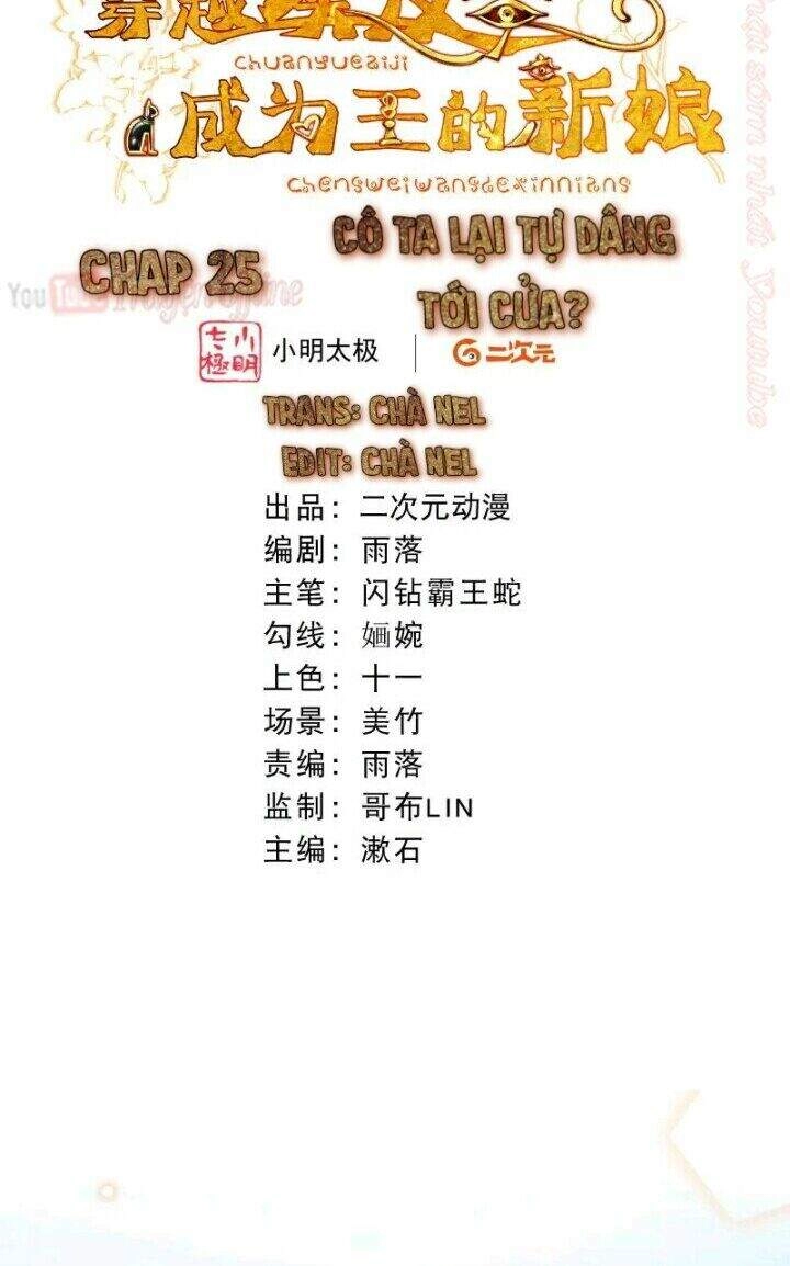 Xuyên Đến Ai Cập : Trở Thành Cô Dâu Của Vương Chapter 25 - 2