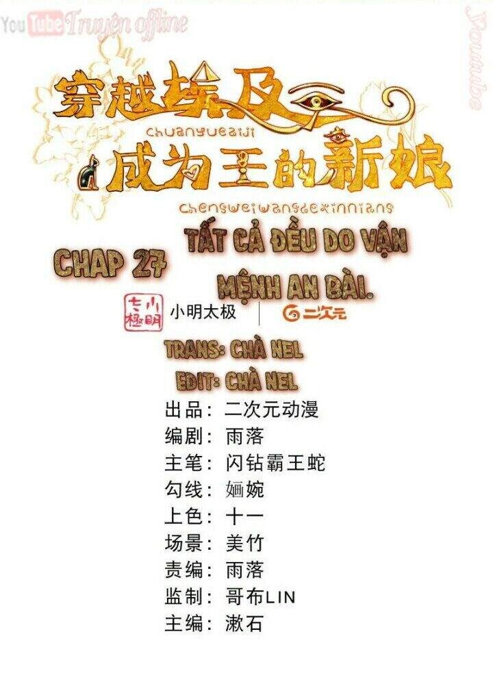 Xuyên Đến Ai Cập : Trở Thành Cô Dâu Của Vương Chapter 27 - 2