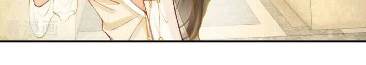 Xuyên Đến Ai Cập : Trở Thành Cô Dâu Của Vương Chapter 28.1 - 11