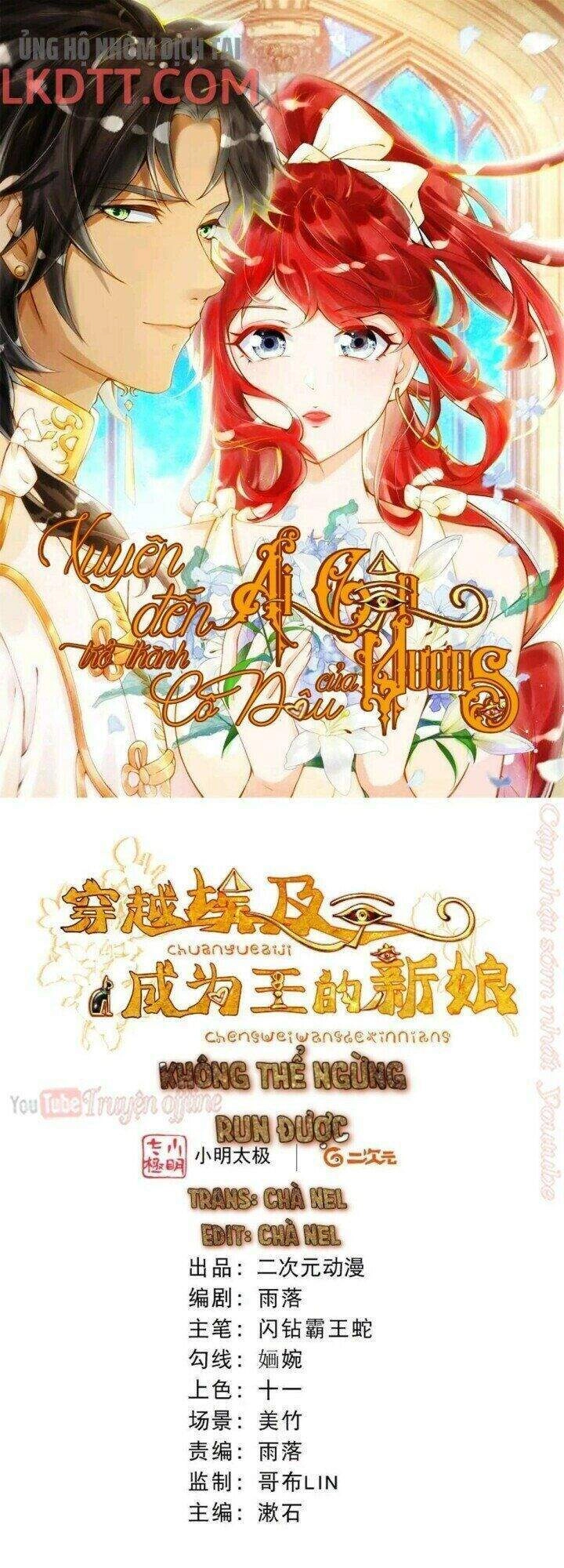 Xuyên Đến Ai Cập : Trở Thành Cô Dâu Của Vương Chapter 30 - 1