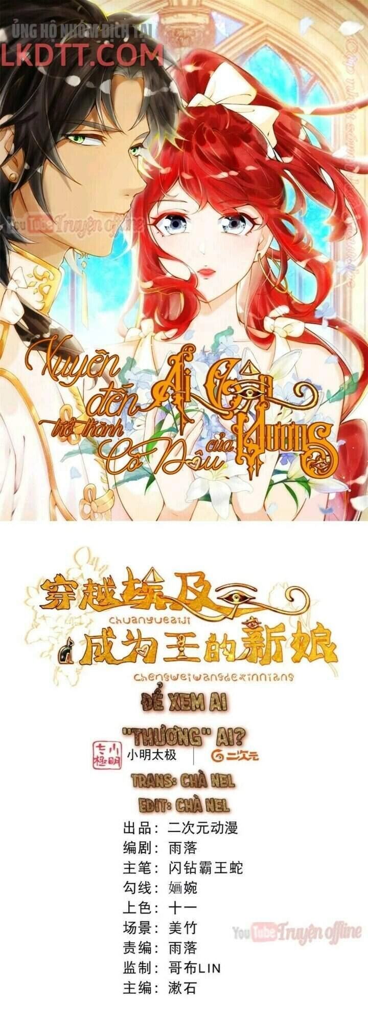 Xuyên Đến Ai Cập : Trở Thành Cô Dâu Của Vương Chapter 34 - 2