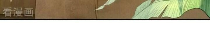 Xuyên Đến Ai Cập : Trở Thành Cô Dâu Của Vương Chapter 34 - 5