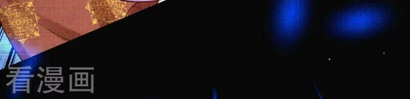 Xuyên Đến Ai Cập : Trở Thành Cô Dâu Của Vương Chapter 35 - 9