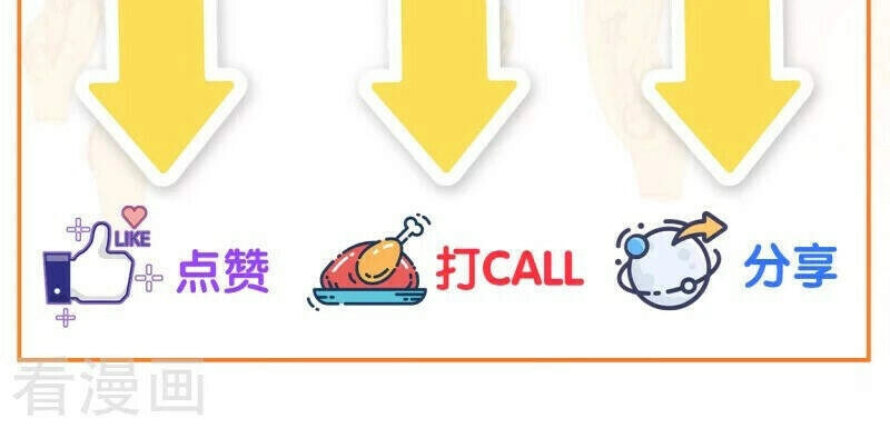 Xuyên Đến Ai Cập : Trở Thành Cô Dâu Của Vương Chapter 35 - 34