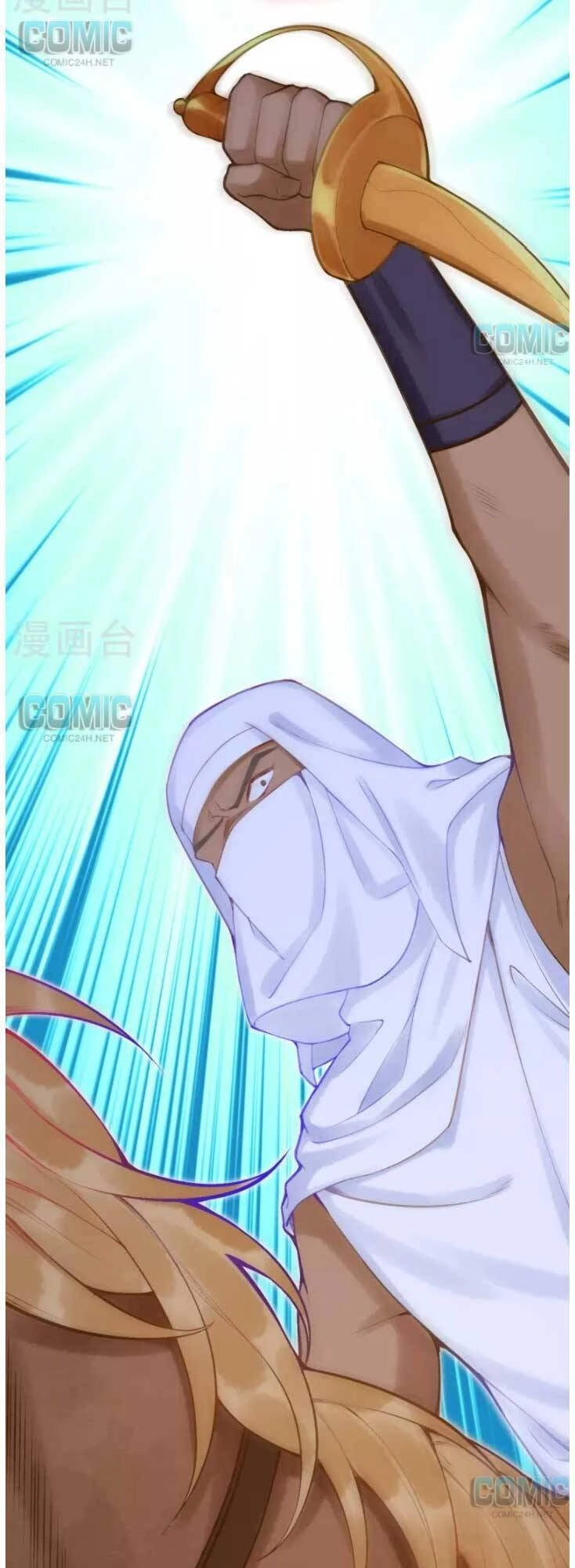 Xuyên Đến Ai Cập : Trở Thành Cô Dâu Của Vương Chapter 46 - 25