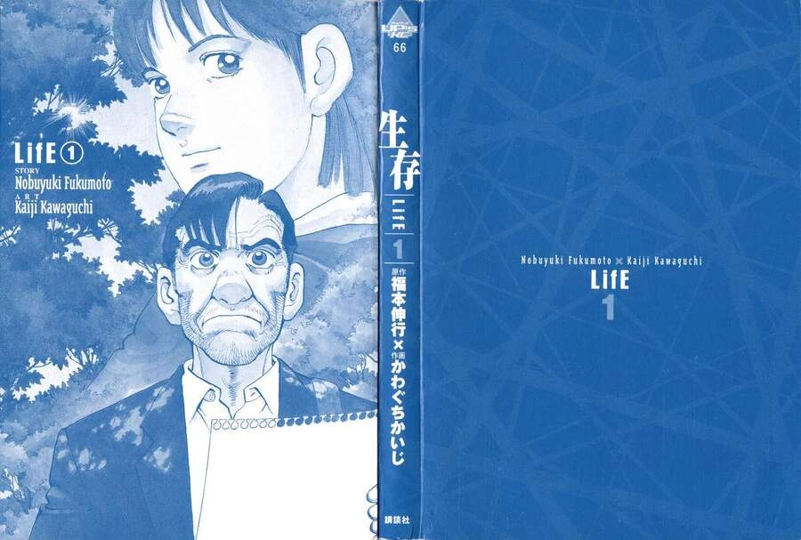 Seizon Life Chapter 1 - 3