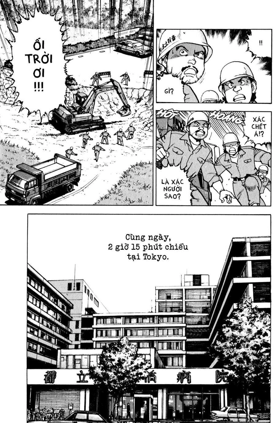 Seizon Life Chapter 1 - 8