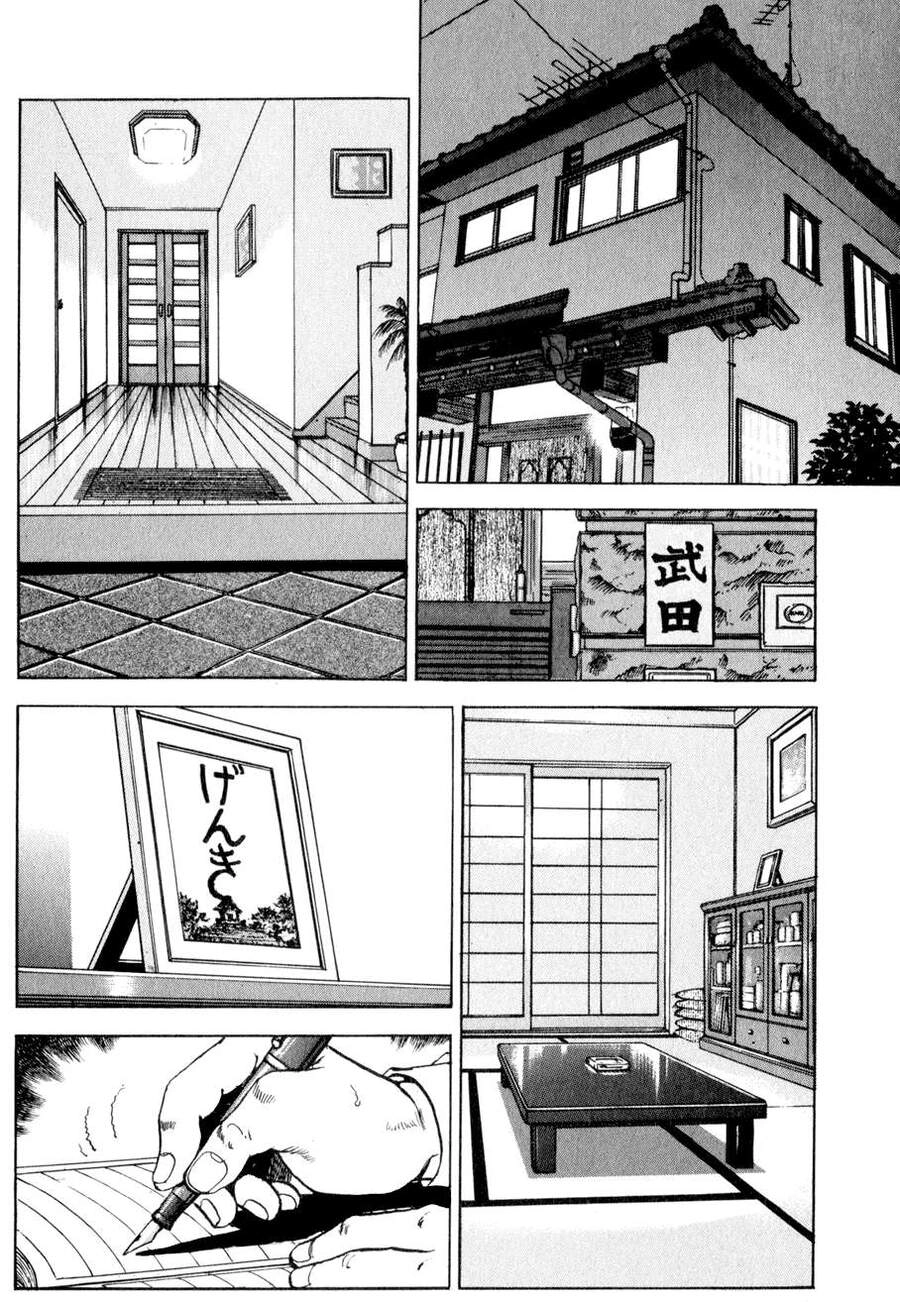 Seizon Life Chapter 1 - 13