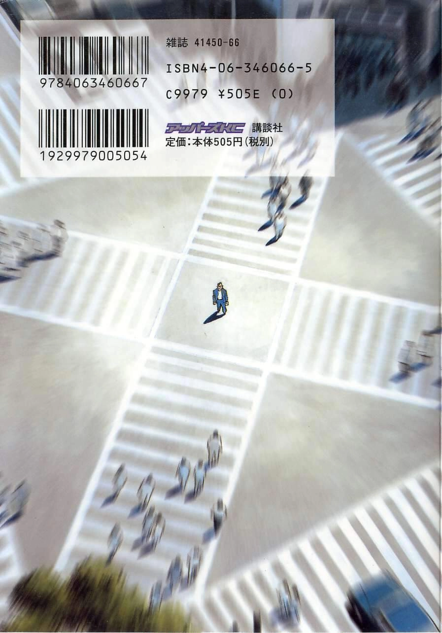 Seizon Life Chapter 1 - 34