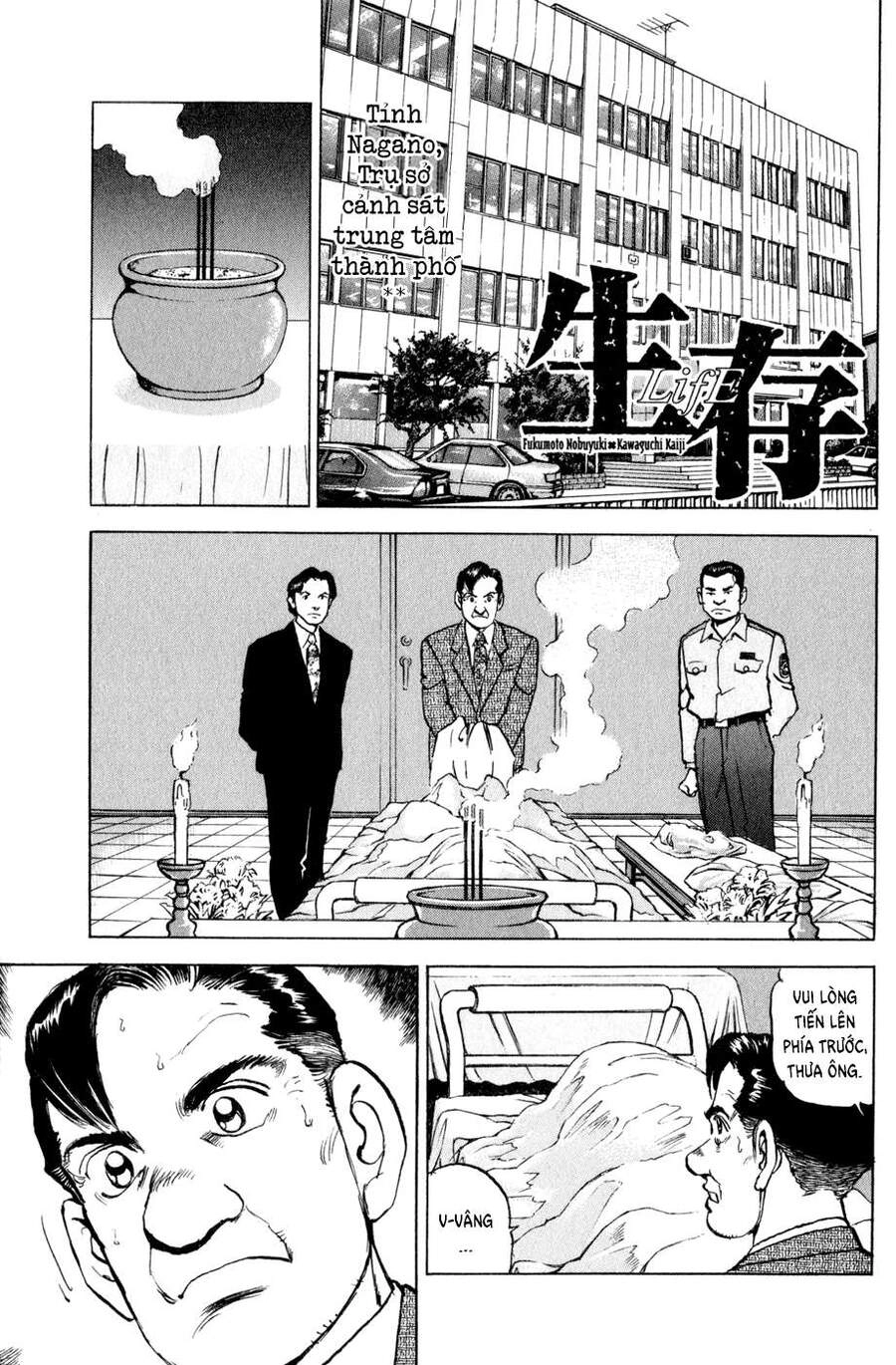 Seizon Life Chapter 2 - 2