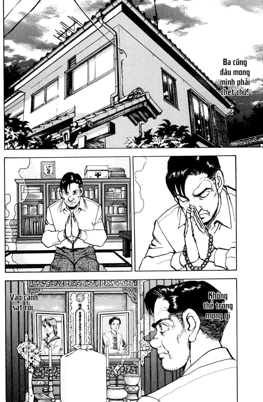 Seizon Life Chapter 2 - 11