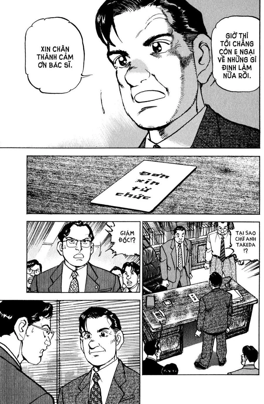 Seizon Life Chapter 2 - 14