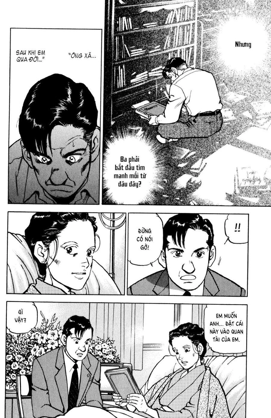 Seizon Life Chapter 2 - 21