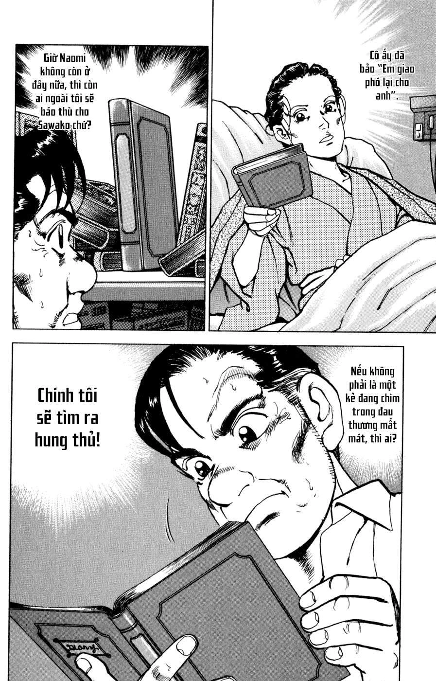 Seizon Life Chapter 2 - 25