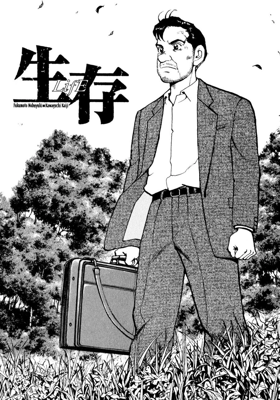 Seizon Life Chapter 5 - 2