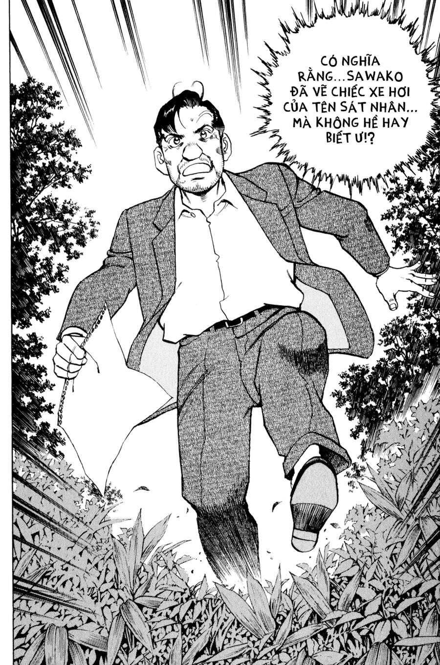 Seizon Life Chapter 5 - 31