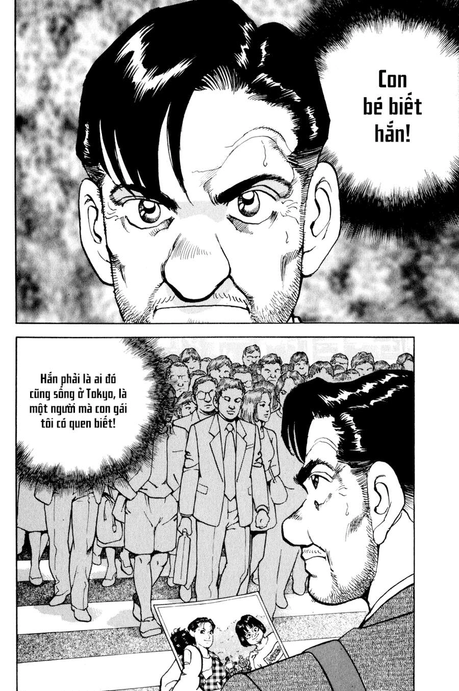 Seizon Life Chapter 6 - 25