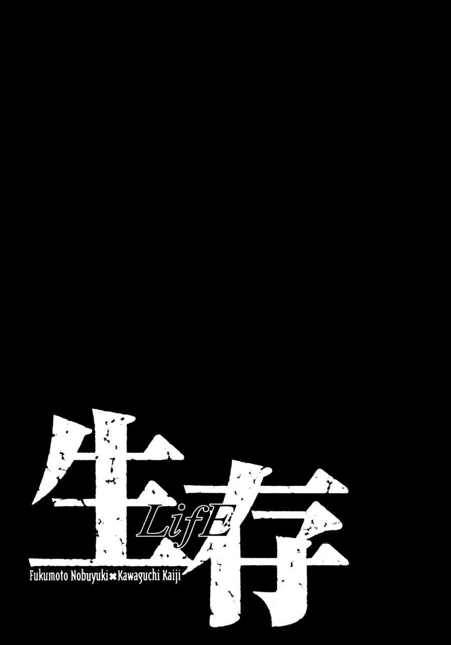 Seizon Life Chapter 6 - 26